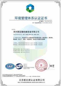 Generator Assembly Certificate.pdf SMAT diesel generator for sale in the Philippines
