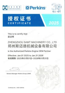 Generator Assembly Certificate.pdf SMAT diesel generator for sale in the Philippines